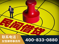 太仓-山东某歌集团集资诈骗、非法吸收公众存款案-郑祥律师