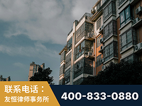 太仓-北京某小贷公司宋某非法拘禁他人案-郑祥律师