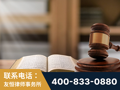 太仓-刑事律师